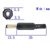 1315B DC插頭 2.5孔 長型