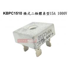 KBPC1510 橋式二極體 桌型 15A 1000V