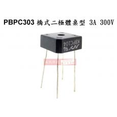 PBPC303 (KBPC104) 橋式二極體 桌型 3A 300V