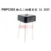 PBPC303 (KBPC104) 橋式二極體 桌型 3A 300V