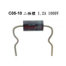 C05-10  二極體 1.2A 1000V
