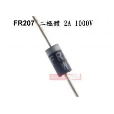 FR207 二極體 2A 1000V