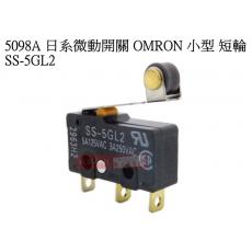 5098A 日系微動開關小型短輪 OMRON SS-5GL2 