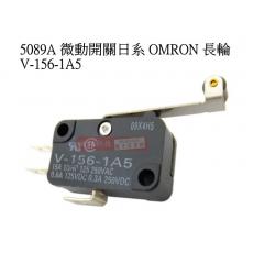 5089A 微動開關日系 OMRON 長輪 V-156-1A5