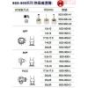 SS-989E Pro'sKit 2合1SMD吹焊烙鐵組 AC110~120V700W
