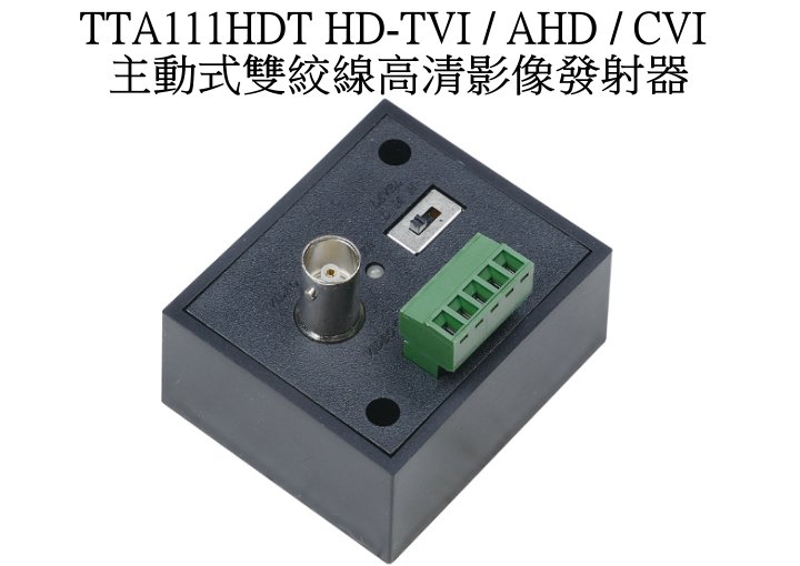 TTA111HDT