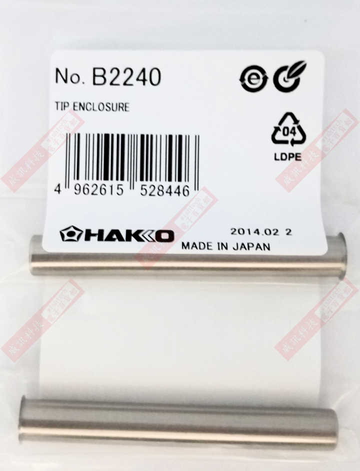 HAKKO B2240