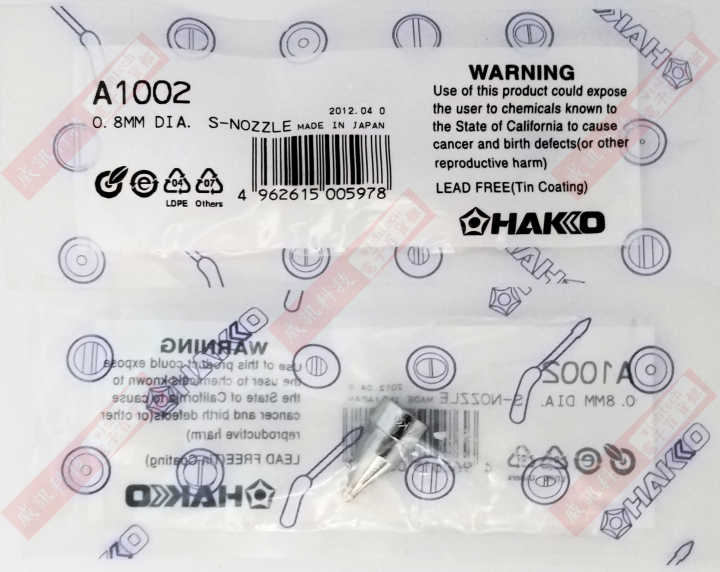 HAKKO A1002