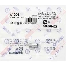 HAKKO A1006 ( HAKKO 808/809 專用吸嘴 )