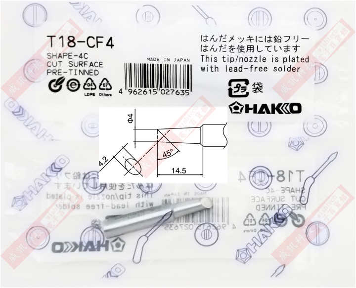 HAKKO T18-CF4