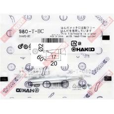 HAKKO 980-T-BC 烙鐵頭 ( HAKKO PRESTO 980/981/984/985專用 )