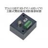 TTA111HDT HD-TVI / A...