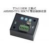 TTA111HDR 主動式 AHD/HD-TVI / HDCVI 雙絞線接收器