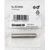 HAKKO B3469 ( HAKKO ...