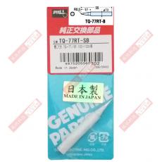 goot TQ-77RT-SB 烙鐵頭 日系烙鐵頭 適用於 TQ-77/95