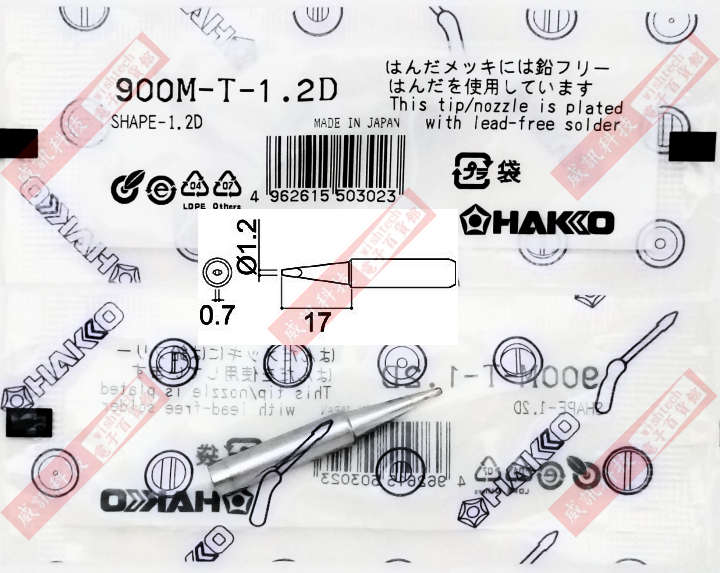 HAKKO 900M-T-1.2D