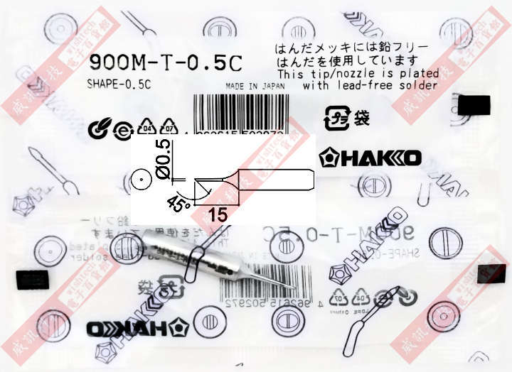 HAKKO 900M-T-0.5C