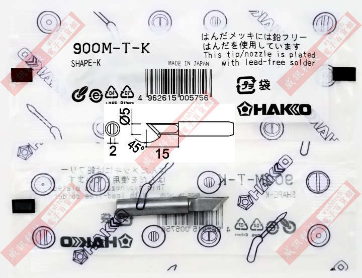 HAKKO 900M-T-K
