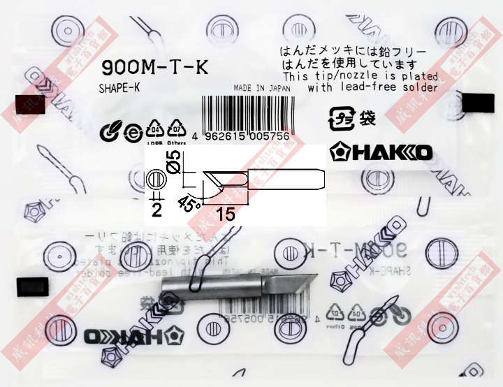 HAKKO 900M-T-K