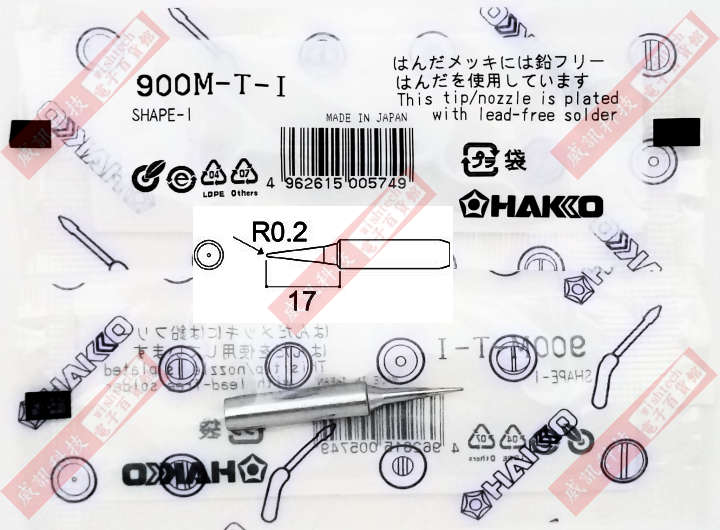 HAKKO 900M-T-I