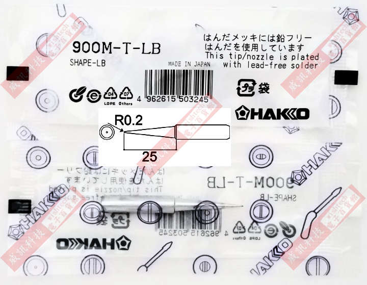 HAKKO 900M-T-LB