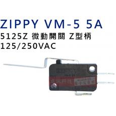 5125Z ZIPPY VM-5 5A Z型柄微動開關 125/250VAC