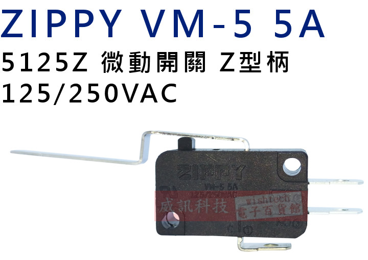 VM-5