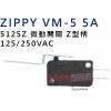 5125Z ZIPPY VM-5 5A Z型柄微動開關 125/250VAC