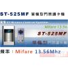 ST-525MF Mifare 13.5...