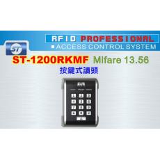 ST-1200RKMF Mifare 13.56 按鍵式讀頭-黑色 保固一年