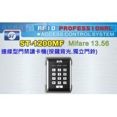 ST-1200MF Mifare 13.56 連線型門禁讀卡機(按鍵背光.獨立門鈴)-黑色 保固一年