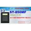 ST-850MF Mifare 13.56 全中文顯示連線型門禁卡機(姓名)保固一年