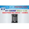 ST-1280MF Mifare 13.56 連線型門禁讀卡機(人數8000，64組樓控)-黑色 保固一年