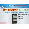 ST-1380MF Mifare 13....