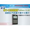 ST-1300MF Mifare 13....