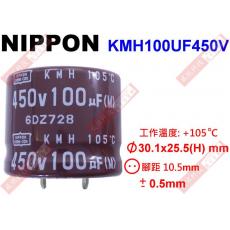 KMH100UF450V NIPPON 電解電容 100uF 450V 105°C