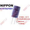 KY470UF50V NIPPON 電解...