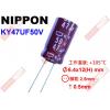 KY47UF50V NIPPON 電解電...