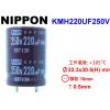 KMH220UF250V NIPPON ...