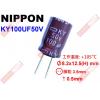 KY100UF50V NIPPON 電解...