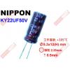 KY22UF50V NIPPON 電解電...