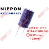 KY220UF50V NIPPON 電解電容 220uF 50V 105°C