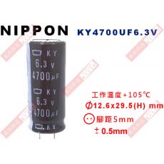 KY4700UF6.3V NIPPON 電解電容 4700uF 6.3V 105°C