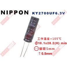 KY2700UF6.3V NIPPON 電解電容 2700uF 6.3V 105°C