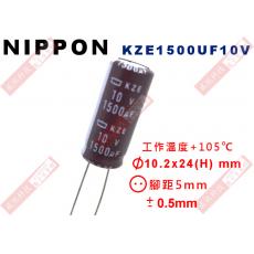KZE1500UF10V NIPPON 電解電容 1500uF 10V 105°C