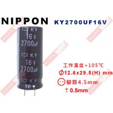 KY2700UF16V NIPPON 電解電容 2700uF 16V 105°C