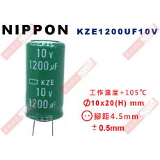 KZE1200UF10V NIPPON 電解電容 1200uF 10V 105°C