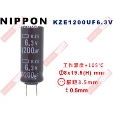 KZE1200UF6.3V NIPPON 電解電容 1200uF 6.3V 105°C