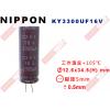 KY3300UF16V NIPPON 電解電容 3300uF 16V 105°C