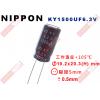 KY1500UF6.3V NIPPON 電解電容 1500uF 6.3V 105°C